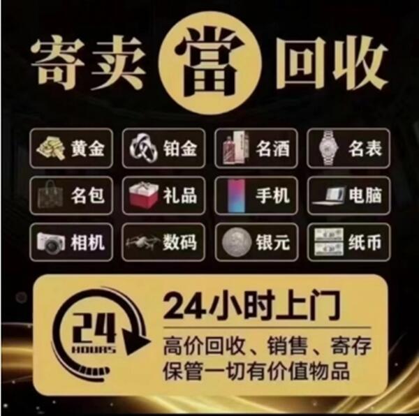 克孜勒苏抵押汽车